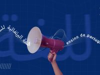 Ensino de português para falantes de árabe: desafios e perspectivas